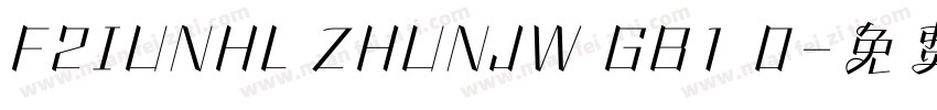 F2IUNHL ZHUNJW GB1 0字体转换